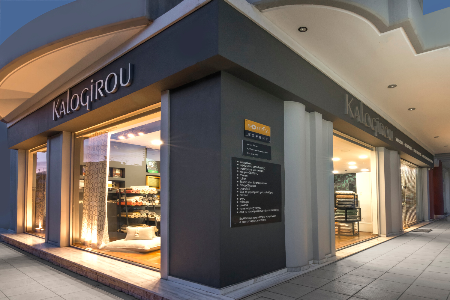 Curtains Kologirou Voula